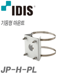 [IDIS] JP-H-PL