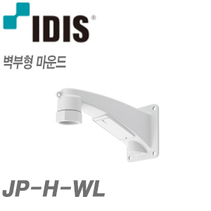 [IDIS] JP-H-WL