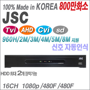 [JSC] [800만화소 올인원DVR] JS-AL1670UD
