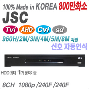 [JSC] [800만화소 올인원DVR] JS-AL800U