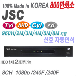 [JSC] [800만화소 올인원DVR] JS-AL800UD