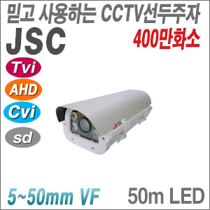 [올인원-4M QHD] JSC-A405HVFIR