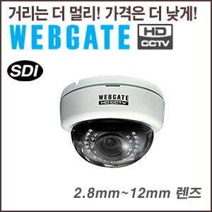 [웹게이트][SDI-2M] K1080D-IR30 2.8~12mm HD-SDI, EX-SDI 가변실내형