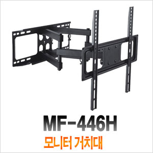 [성신코프] MF-446H