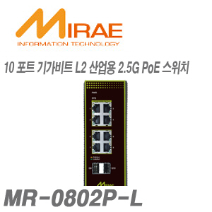 [미래정보기술]MR-0802P-L
