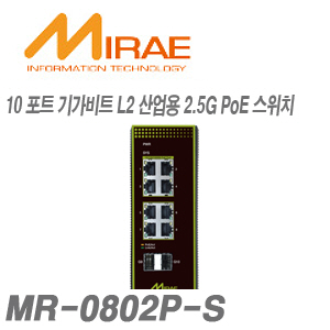 [미래정보기술]MR-0802P-S