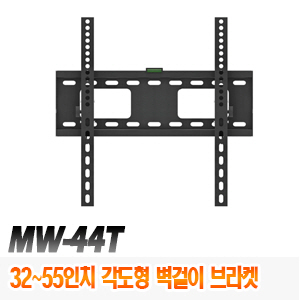 [브라켓-모니터용] [성신-코프] MW-44T