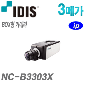 [IDIS] [IP-3M] NC-B3303X