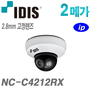 [IDIS] [IP-2M] NC-C4212RX [2.8mm] [CRM제품,설계보호]