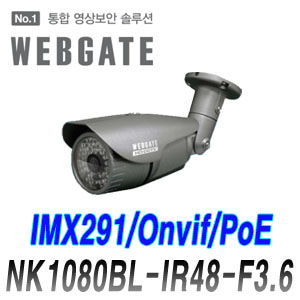 [웹게이트][IP-2M] NK1080BL-IR48-F3.6 3.6mm 실외형