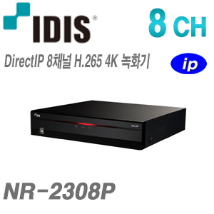 [IDIS] [IP-NVR] NR-2308P [8POE] [CRM제품,설계보호]