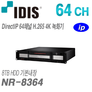 [IDIS] [IP-NVR] NR-8364