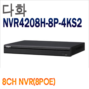 [Dahua] [다화] NVR4208-8P-4KS2