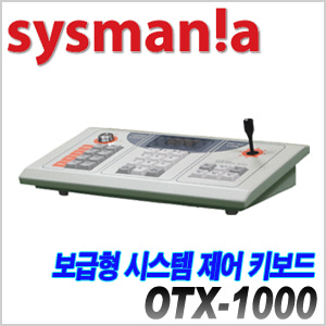 [sysmania] OTX-1000