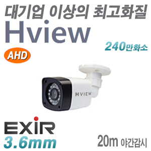 [AHD-2M] PRV-AH24BIR [3.6mm 20M IR] 야간20M 실외적외선  카메라