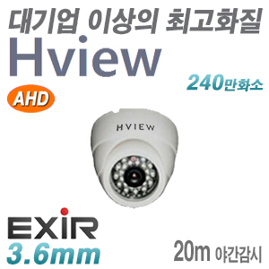 [AHD-2M] PRV-AH24DIR [3.6mm 20M IR] 야간20M 적외선돔 카메라
