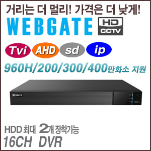 [웹게이트][DVR] QAC1650F 4M 올인원 16채널