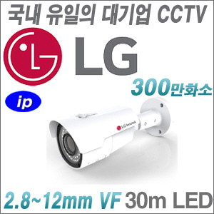 [국내 CCTV업계 최고의 브랜드 LG IP-3M] RNUF-BP01A