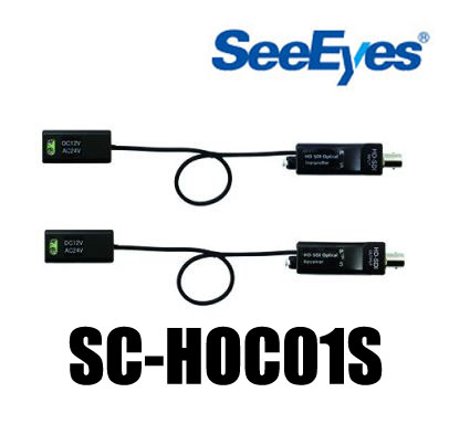 [HD-SDI 광 전송장치] [SeeEyes] SC-HOC01S