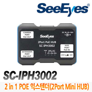 [장거리전송][전원중첩] [SeeEyes] SC-IPH3002
