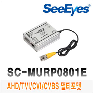 [송신기] [SeeEyes] SC-MURP0801E