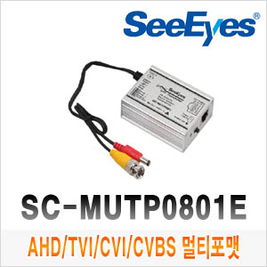 [송신기] [SeeEyes] SC-MUTP0801E