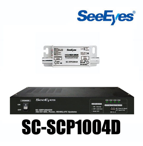 [송신기][수신기] [SeeEyes] SC-SCP1004D 4채널 HD/EX-SDI + 전원 + 제어데이터 중첩