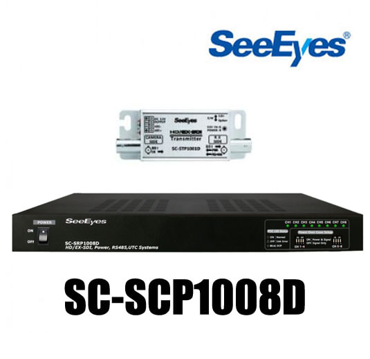 [송신기][수신기] [SeeEyes] SC-SCP1008D 8채널 HD/EX-SDI + 전원 + 제어데이터 중첩