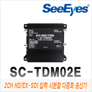 [송신기] [SeeEyes] SC-TDM02E