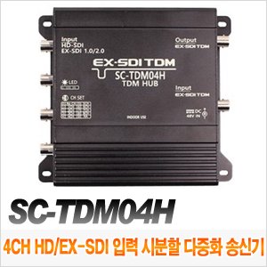 [송신기] [SeeEyes] SC-TDM04H