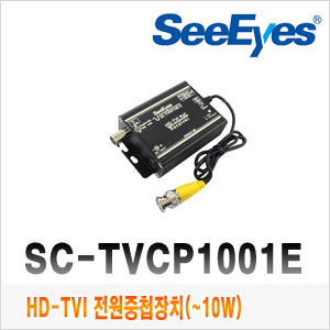 [송신기][수신기] [SeeEyes] SC-TVCP1001E