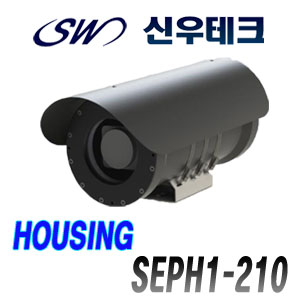 [신우테크] SEPH1-210