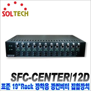 [SOLTECH] SFC-CENTER/12D