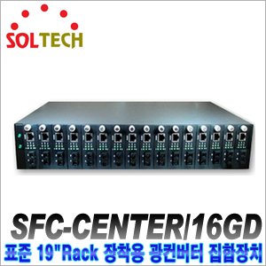 [SOLTECH] SFC-CENTER/16GD