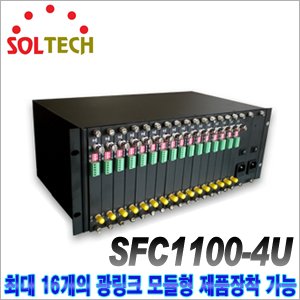 [SOLTECH] SFC1100-4U(전원이중화)