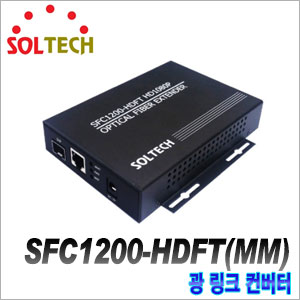 [SOLTECH] SFC1200-HDFT(MM)