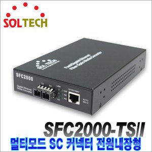[SOLTECH] SFC2000-TS/I