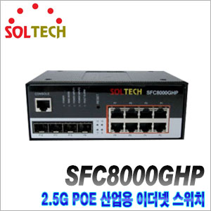 [SOLTECH] SFC8000GHP