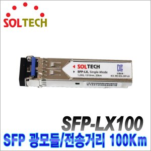 [SOLTECH] SFP-LX100