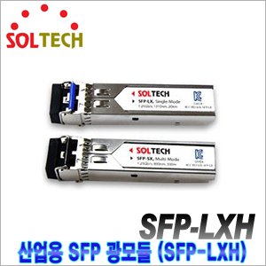 [SOLTECH] SFP-LXH