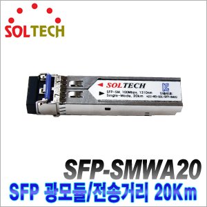[SOLTECH] SFP-SMWA20