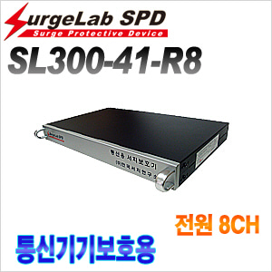 [한국서지연구소] SL300-41-R8