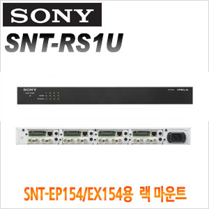 [SONY코리아] SNT-RS1U