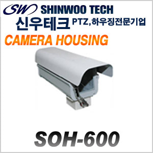 [신우테크] SOH-600(IP43)