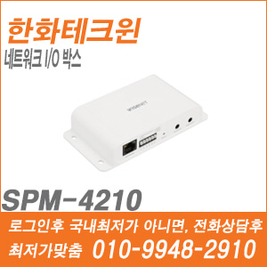[전원장치] [한화테크윈] SPM-4210