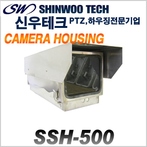 [신우테크] SSH-500
