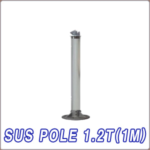 IBP-1000A [SUS POLE 1.2T (1M) Set]