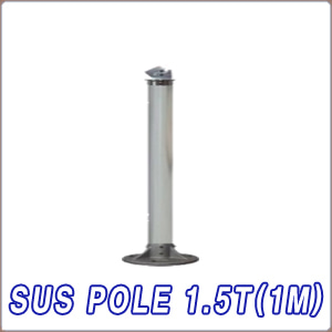 IBP-1000B [SUS POLE 1.5T (1M) Set]