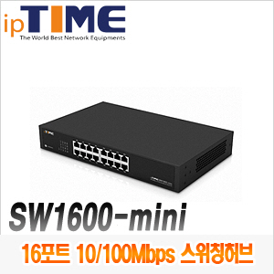 [스위치허브-16포트] [IPTIME] SW1600-mini