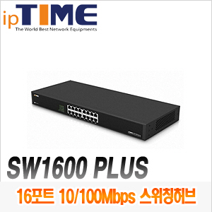 [스위치허브-16포트] [IPTIME] SW1600PLUS